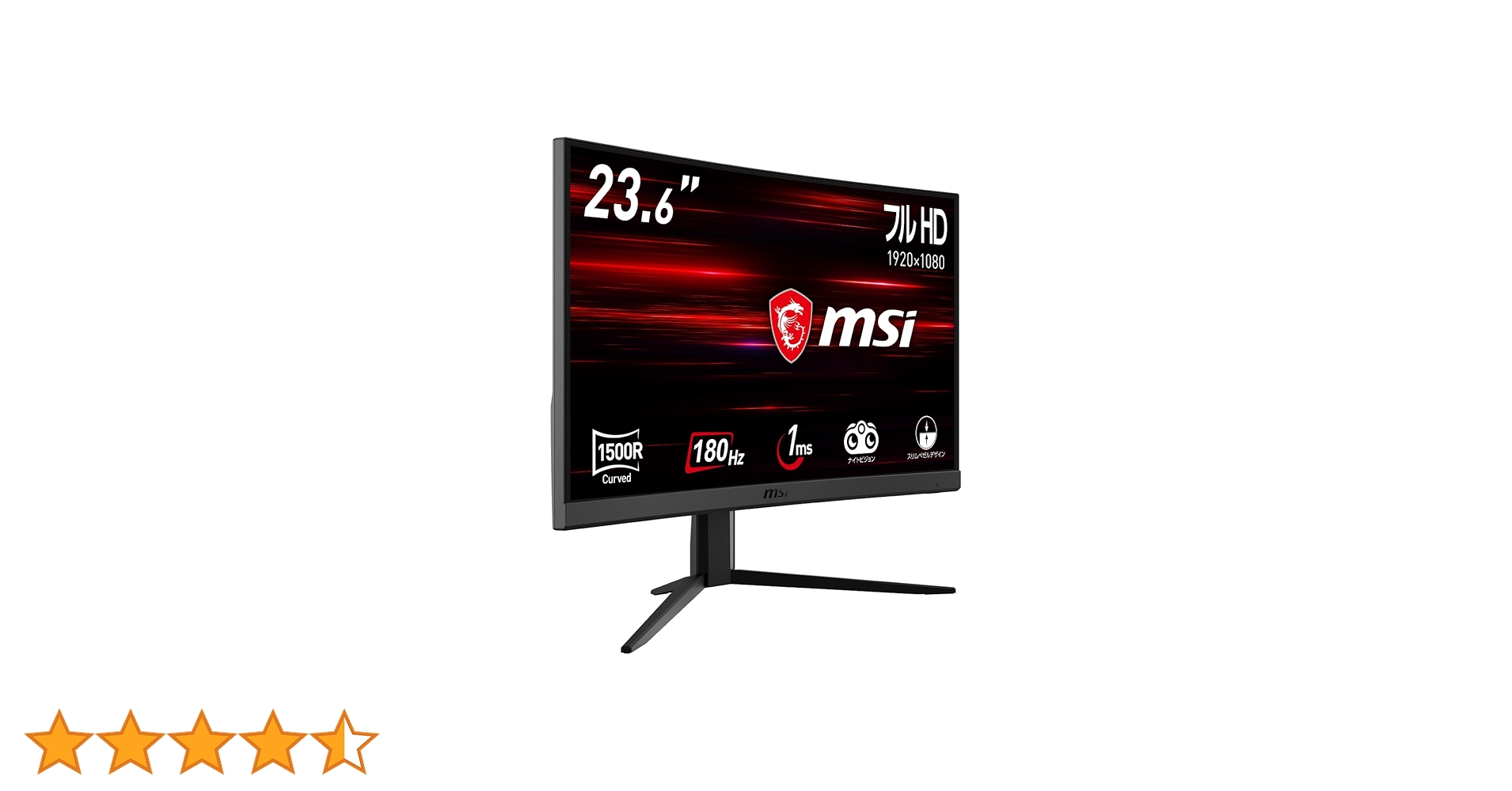 MSI 湾曲ゲーミングモニター G24C4 E2 23.6インチ　180Hz MSI G24C4 E2